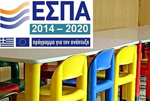 Programma ESPA 2016-2017